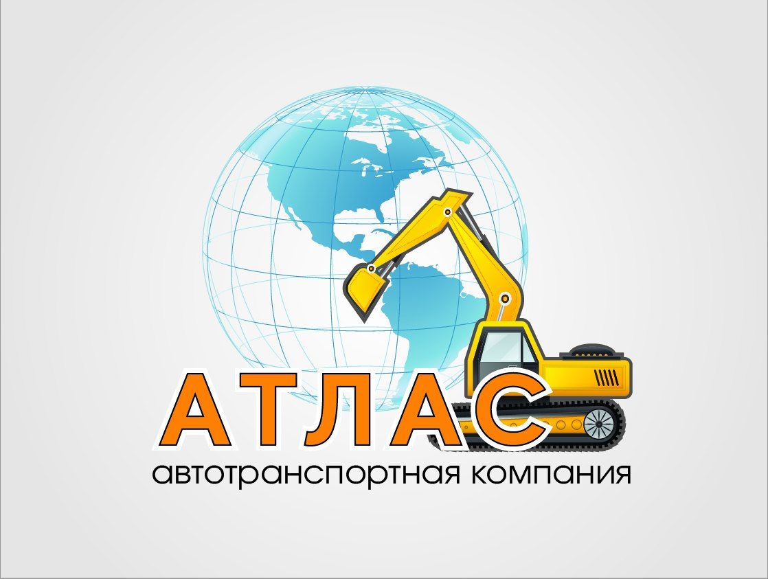 Контакты - АТЛАС в Красноярске