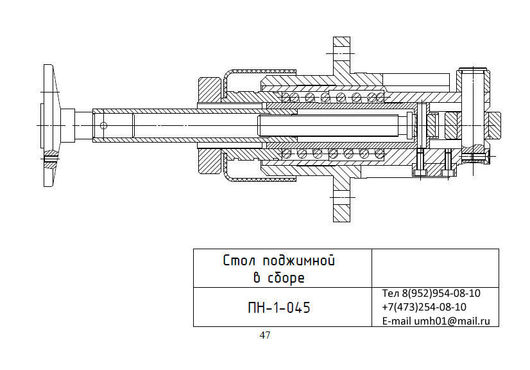 Б4 кзк 84 чертеж