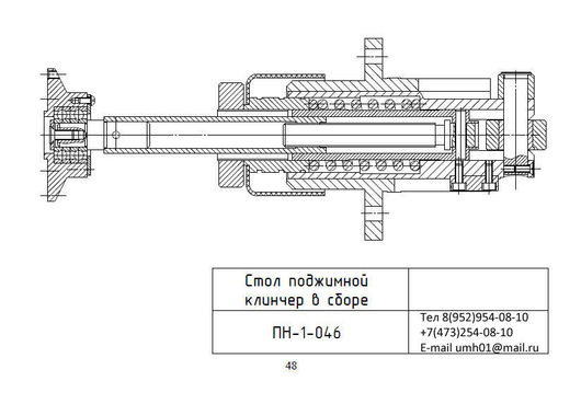 Б4 кзк 84 чертеж