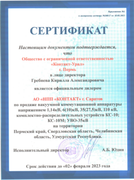 Чери саратов официальный дилер Чери саратов официальный дилер