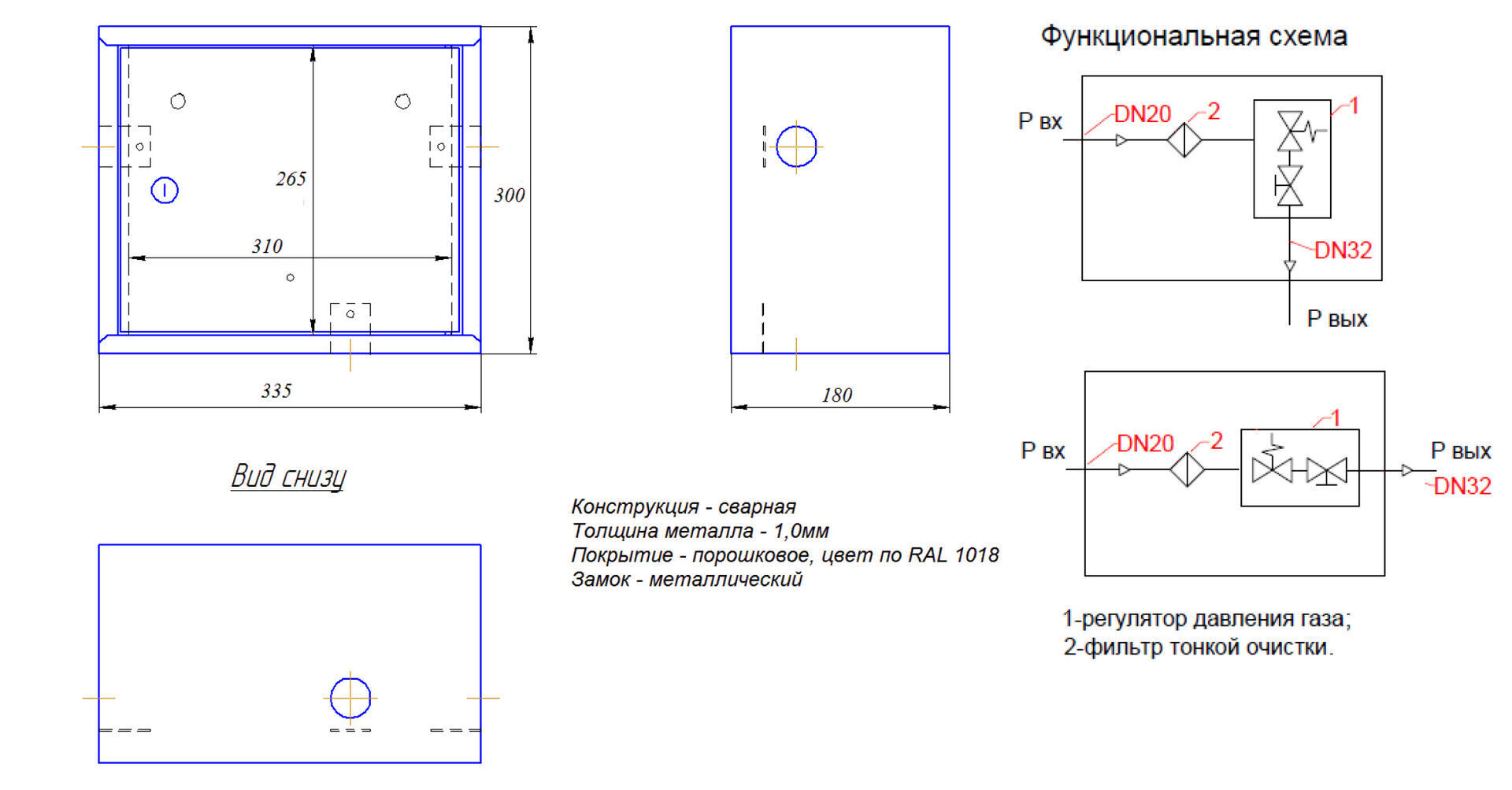 Шкафной гозорегуляторный пункт ЕВРОПА ARCTIC 25 G (угловой), цена в Омске  от компании ТД Газовик Омск