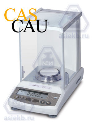 Аналитические CAS весы CAUY / CAUX / CAUW / CAUW-D