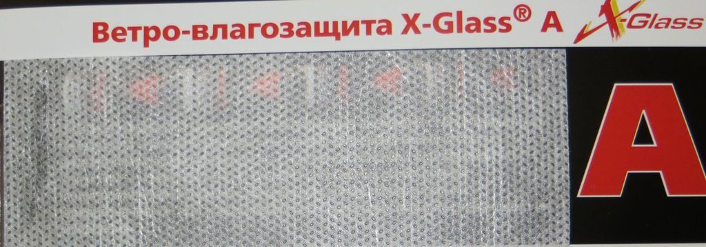 Мембраны a b c d. Мембрана x-Glass a ветро-влагозащитная. Мембрана ветро-влагозащитная AX Glass. Ветро-влагозащита x-Glass a. Ветро влагозащита монтаж.