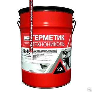 Герметик бутил каучуковый № 45 Пермь 