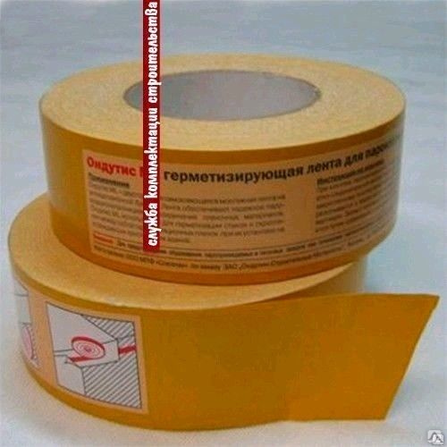 Лента Для Пароизоляции Купить В Интернет Магазине