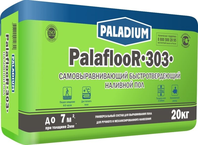 Наливной пол PalaflooR-303 (20 кг) Paladium
