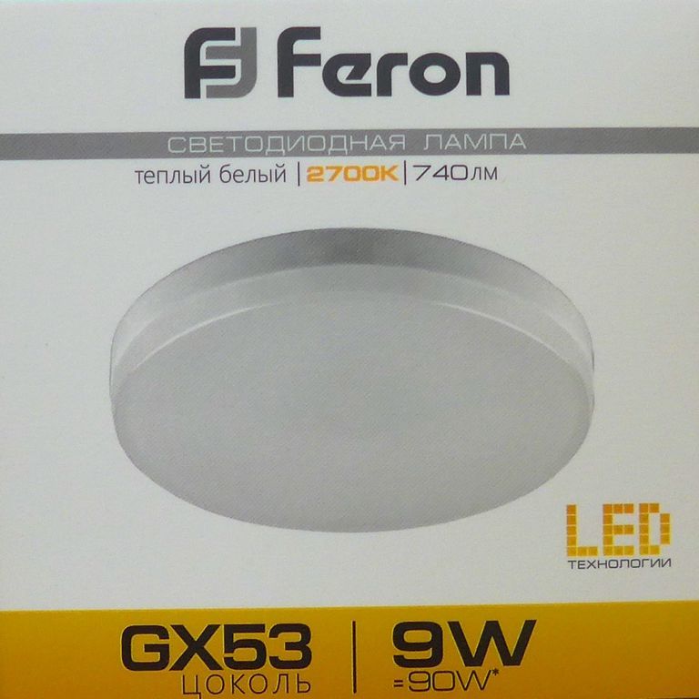 Лампа светодиодная LED 9вт GX53 теплый таблетка Feron