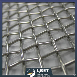 Сетка стальная универсальная плетеная 20х1.6 мм 