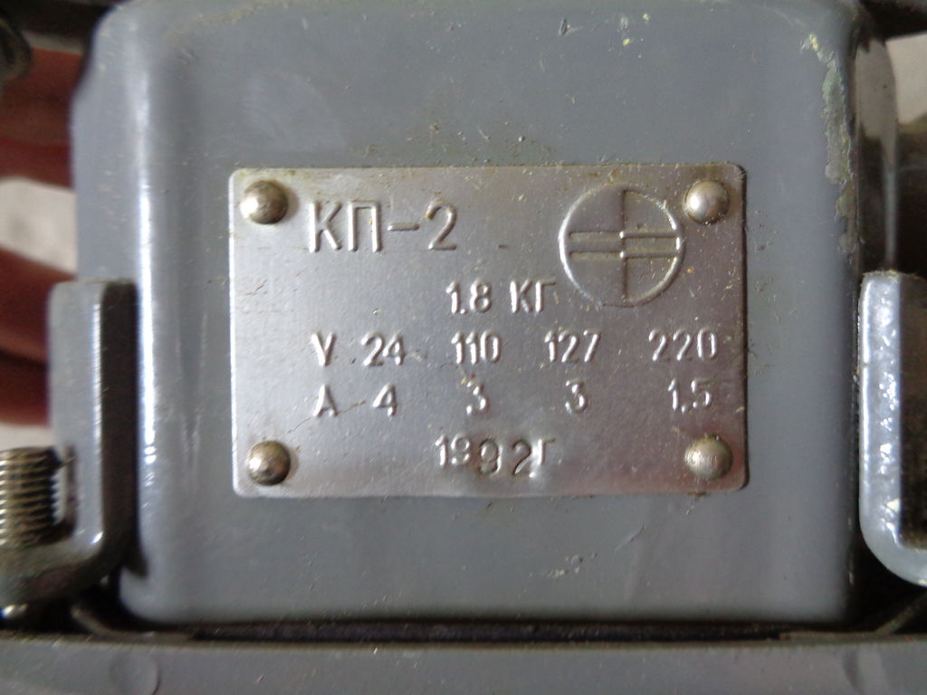 Кнопка кп 2. Ключ клотиковый. Ключ клотиковый Корабельный. КП 2.