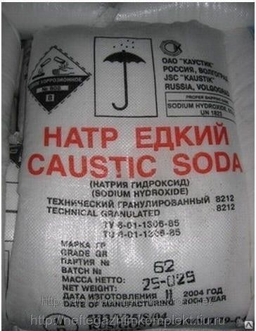 Натр едкий чешуированный м.ТД и гранулированный, цена в Краснодаре от ...