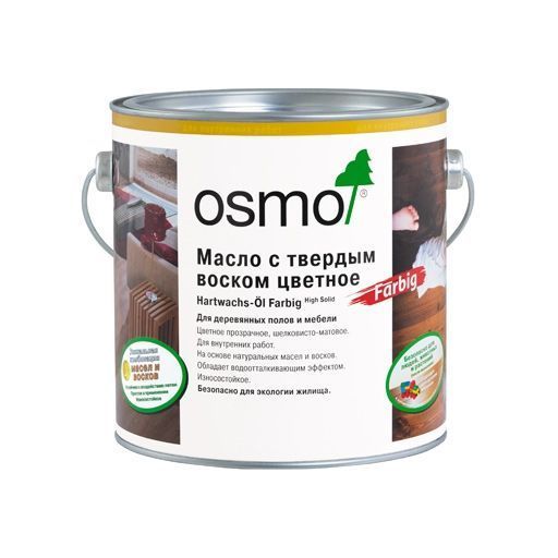 Масло OSMO с твердым воском Hartwachs-Öl Farbig цветное