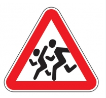 Дорожный знак предупреждающий