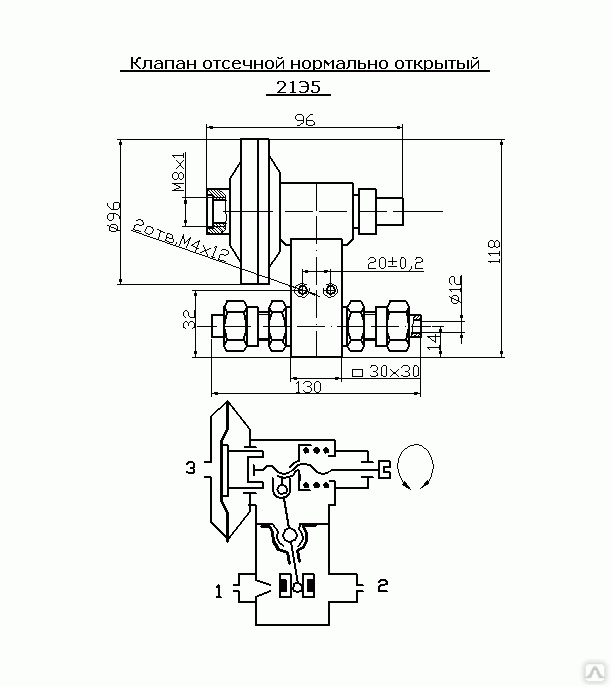 Отсечной клапан на схеме