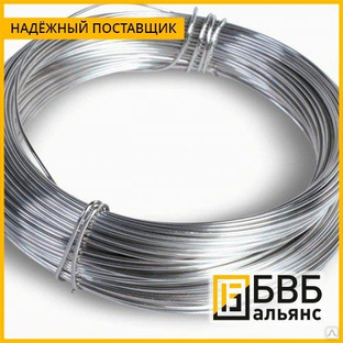 Проволока стальная 68НХВКТЮ-ВИ (ЭП578-ВИ) 