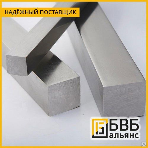 Квадрат стальной Ст3 20 мм купить от 45 090 руб./т в Москве от компании ...