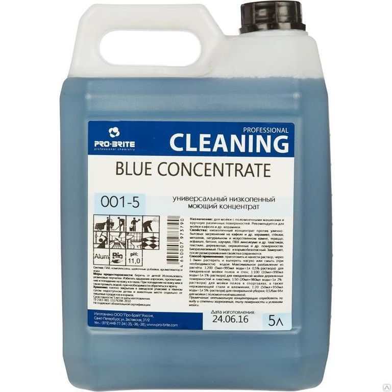 Щелочное универсальное моющее средство BLUE CONCENTRATE 0,5л рН 11 синий