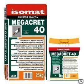 Гидроизоляционный, ремонтный материал Мегакрeт - 40 (Megacret - 40) 25 кг 