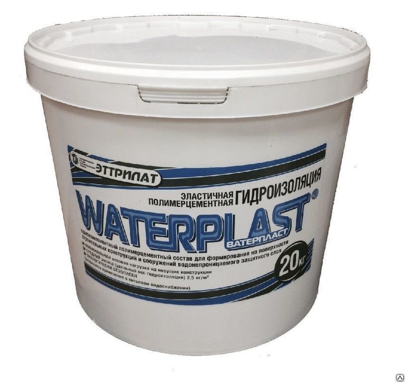 Гидроизоляция WaterPlast 20 кг