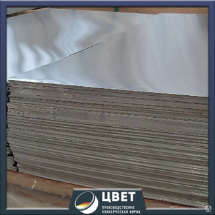 Купить Алюминиевый лист 2.5x1200x2500 АК4-1чт цена выгодная в ПКФ Цвет Екатеринбург 