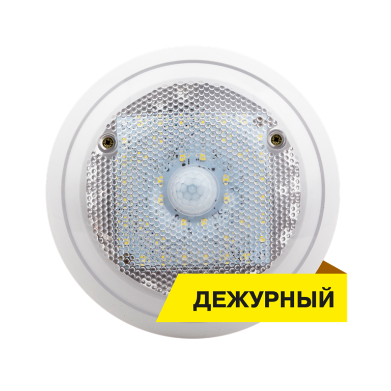 Светодиодный светильник Диора-6 ЖКХ-Дежурный Авто