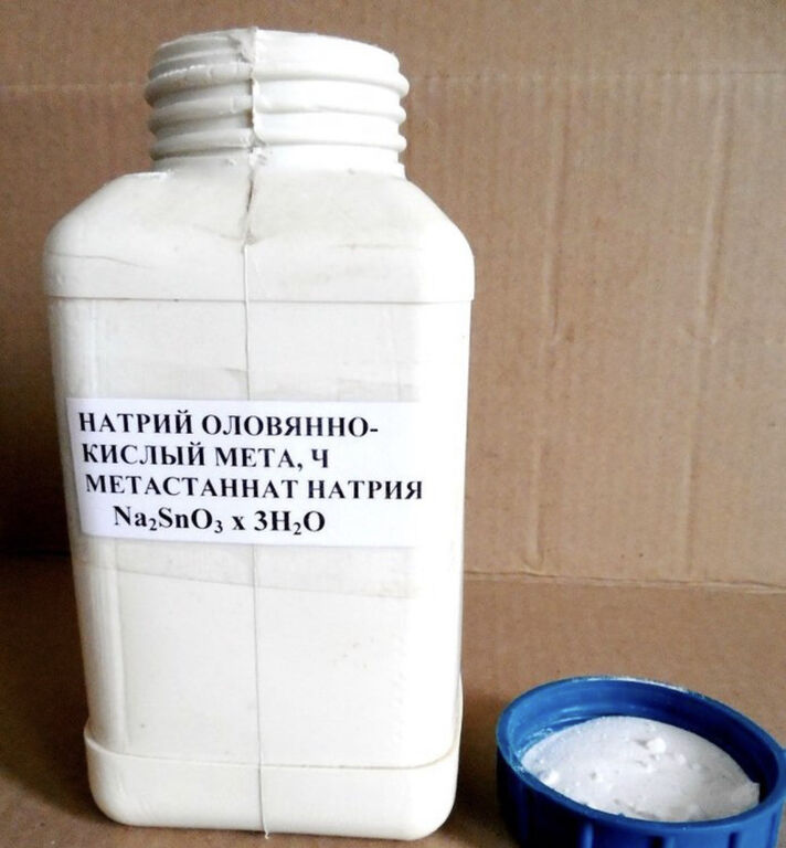 Натрий оловяннокислый (натрий метастанат)