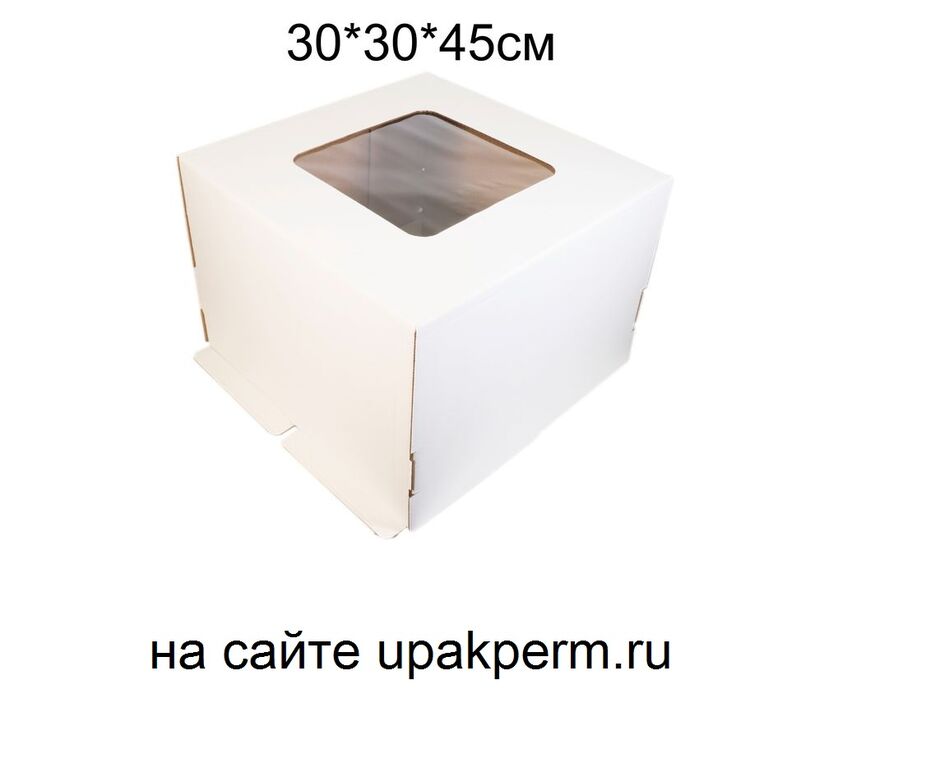 Коробка для торта 30*30*45 см, квадратное ОКНО