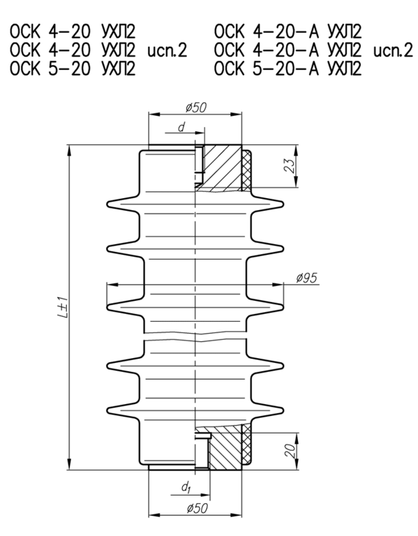 ухл 2. изолятор оск 8-6-6 ухл2. 16 380/19. тсу-0. 16 ухл2 380/19.