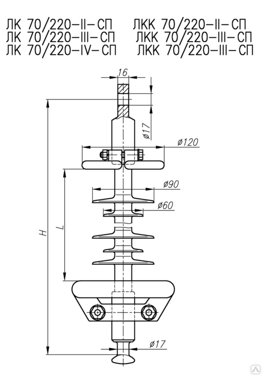 220 70. Изолятор лк70/220. Изолятор линейный подвесной полимерный ЛК-70\10. Изолятор лк70/110. Изолятор линейный подвесной полимерный ЛК 70/220-БIV.