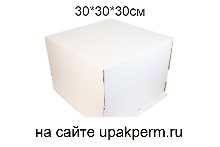 Коробка для торта 30*30*30 см, без окна (самолет)