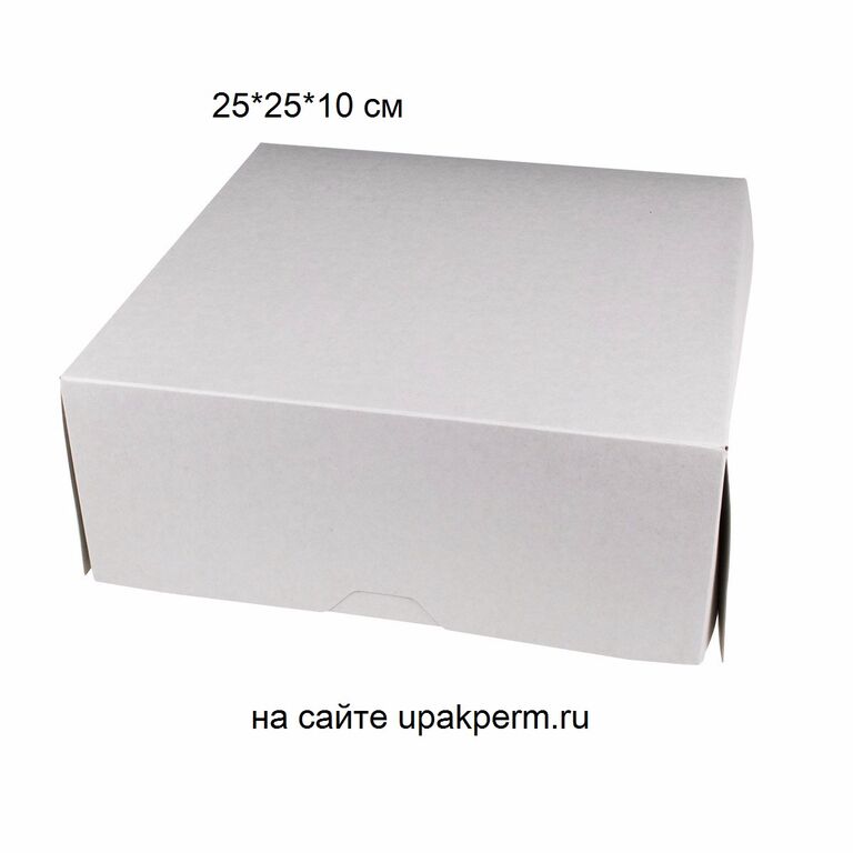 Коробка картонная 250\250\100 мм БЕЛАЯ