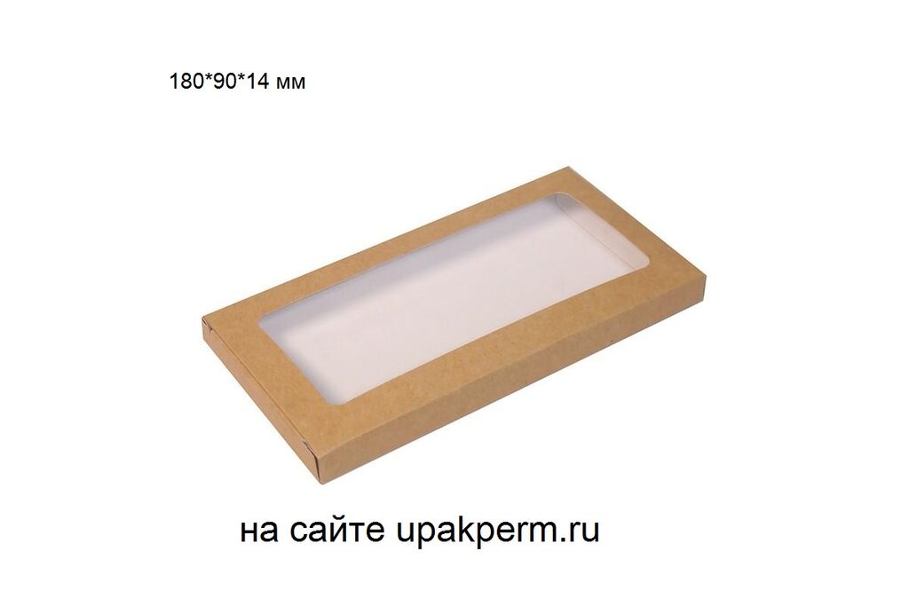 Коробка Крафт С Окном Купить Оптом