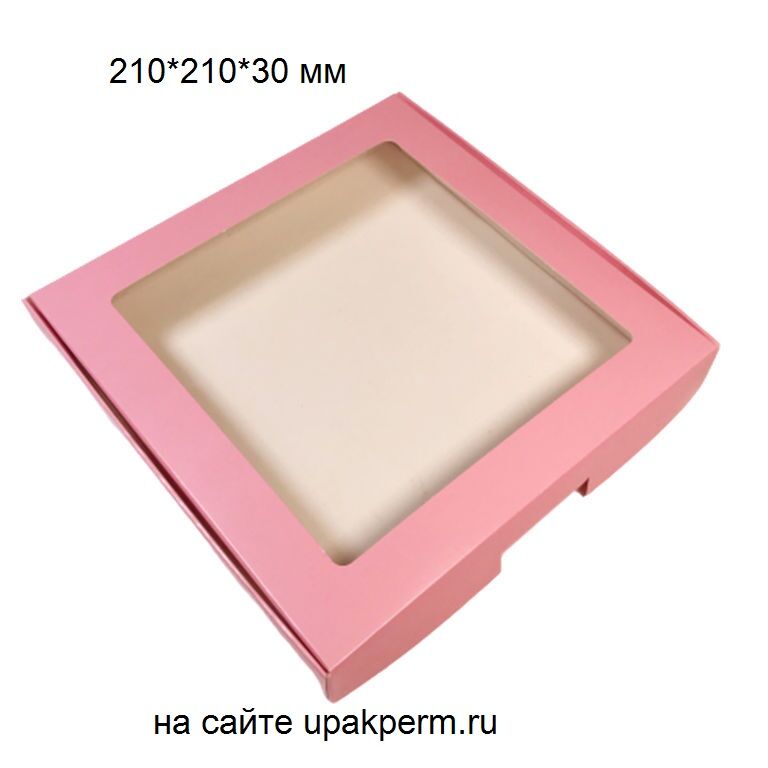 Коробка для печенья 21*21*3 см, РОЗОВАЯ с окном