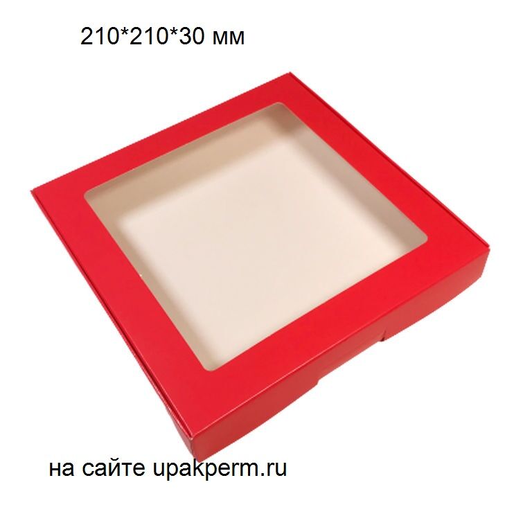 Коробка картонная с Окном 210\210\30 мм КРАСНАЯ
