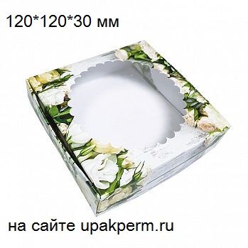 Коробка картонная с Окном 120\120\30 мм "Розы на беленых досках"