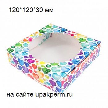 Коробка картонная с Окном 120\120\30 мм "Разноцветные сердечки"