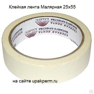 Малярный скотч рисунок