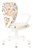 Кресло детское Бюрократ KD-W10AXSN песочный Sticks 02 крестовина пластик пластик белый #1