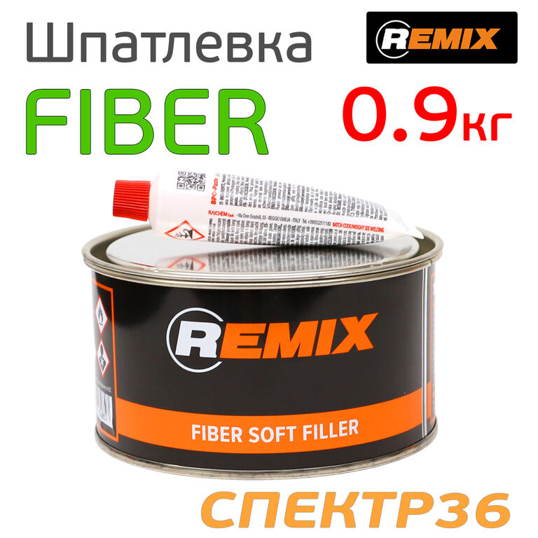 Шпатлевка Remix FIBER 0,9кг стекловолокно