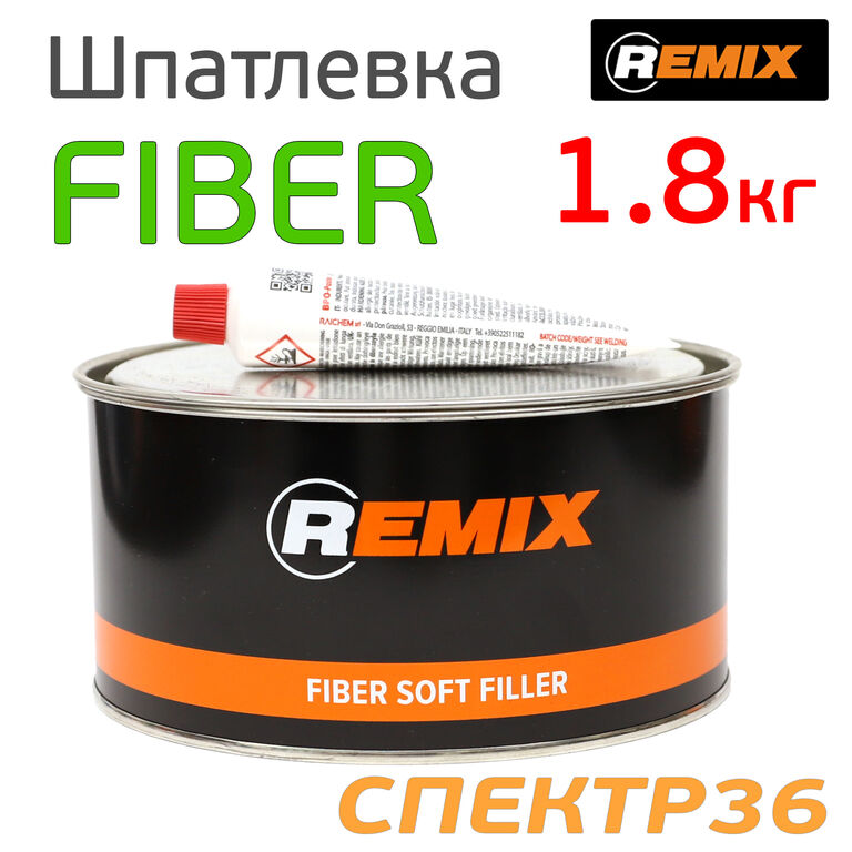 Шпатлевка Remix FIBER 1,8кг стекловолокно