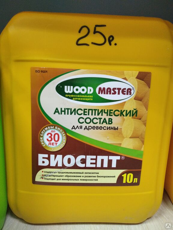 Состав антисептика для древесины. Woodmaster® Биосепт®-ультра. Биосепт пропитка для дерева. Биосепт-ультра антисептический состав. Антисептик Вуд мастер.