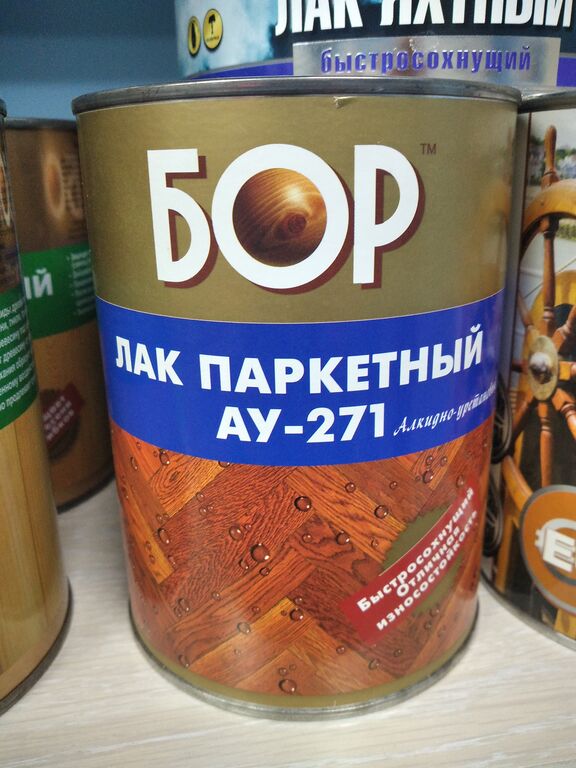 Лак паркетный "БОР" АУ-271 0,9 кг