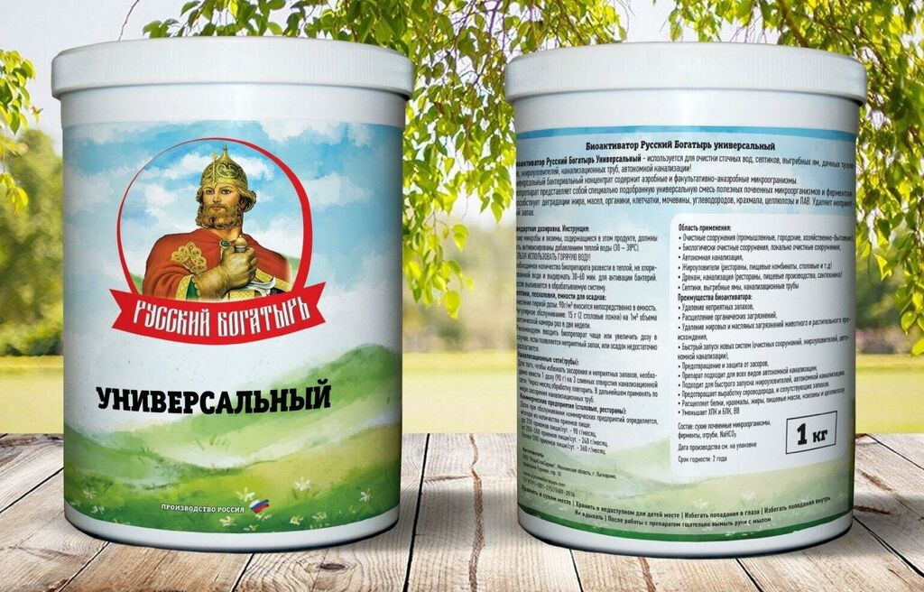 Биоактиватор Русский богатырь универсальный для труб канализации, для септика, для жироуловителя 1 кг