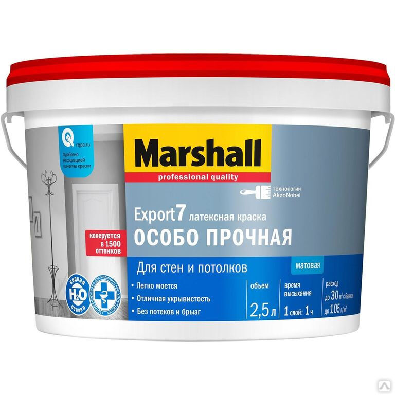 Краска воднодисперсионная для стен и потолков матовая Marshall Export-7