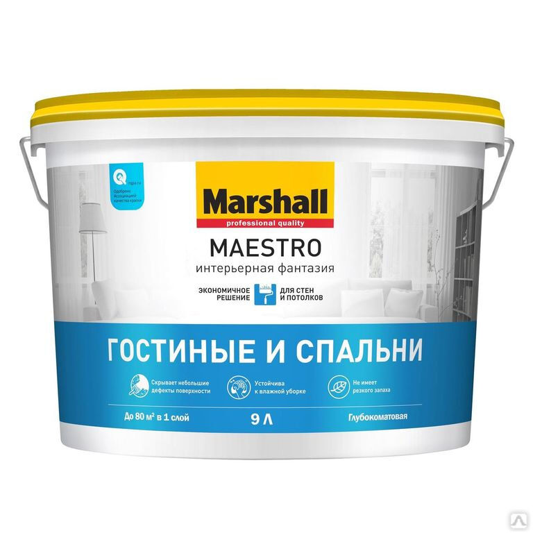 Краска водно-дисперсионная для стен Marshall Maestro Интерьерная Фантазия