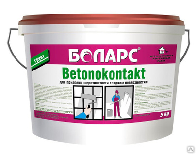 Грунт акриловый адгезионный Betonokontakt БОЛАРС 10 кг