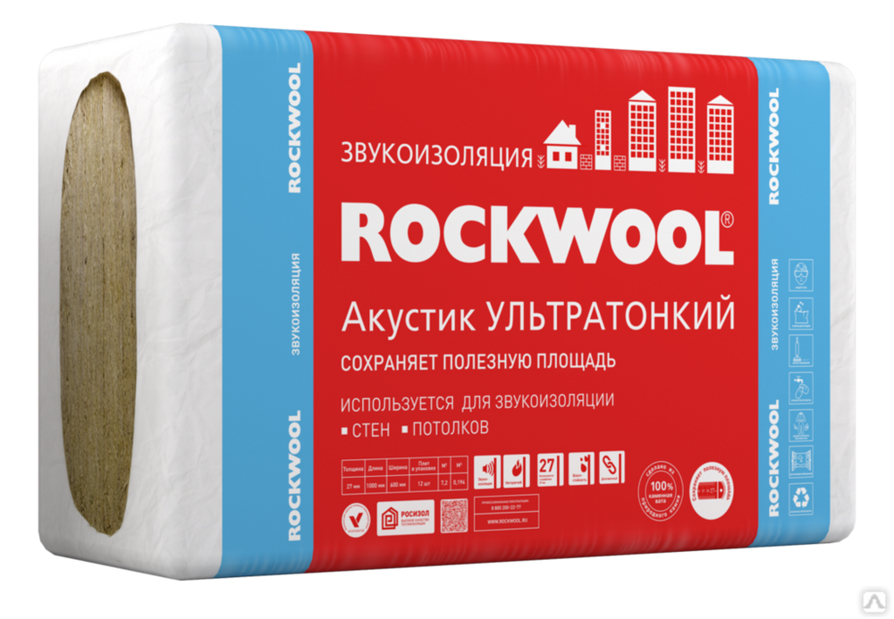 Плита звукоизоляционная Rockwool Акустик Ультратонкий 27х600х1000 мм (7,2 м.кв)
