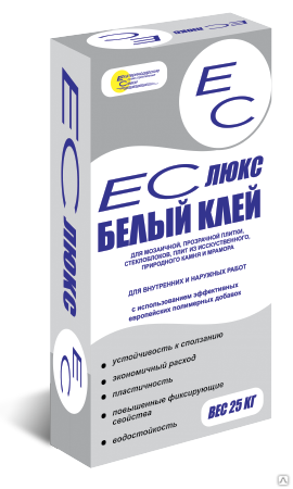 Ec luxe. Клей плиточный 3000 25кг ЕС. Плиточный клей ЕС 2000. Плиточный клей ЕС Люкс. Белый.. ЕС клей для плитки "Люкс" 25кг.