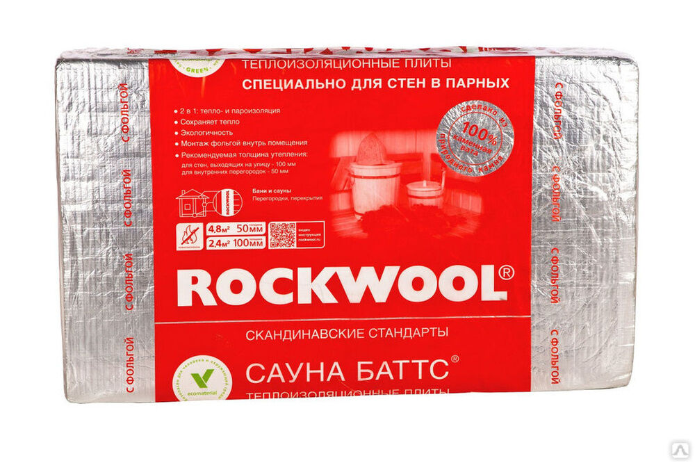 Теплоизоляция Rockwool Сауна Баттс 50 мм 1000x600 мм