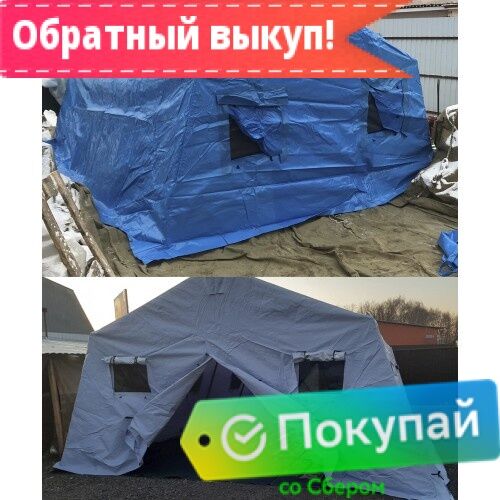 Аренда палатки М-10 зимняя Россия 004388