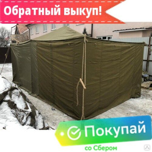 Палатка Гарнизон-8 комбинированная с утеплителем Россия 004412 #1